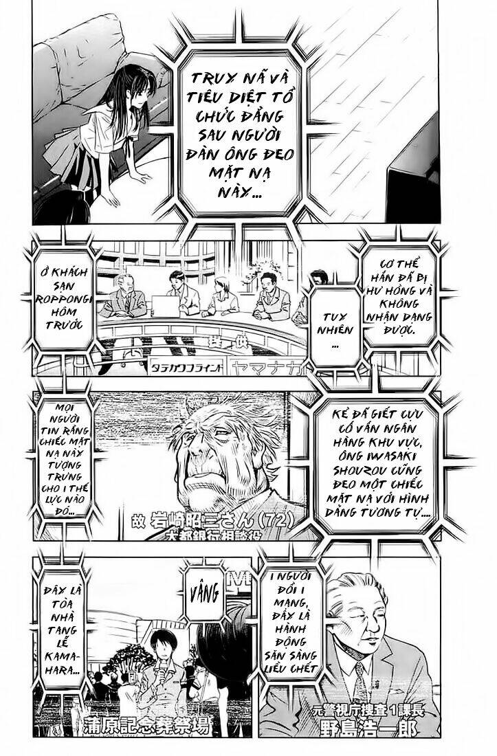 Akumetsu: Chapter 12