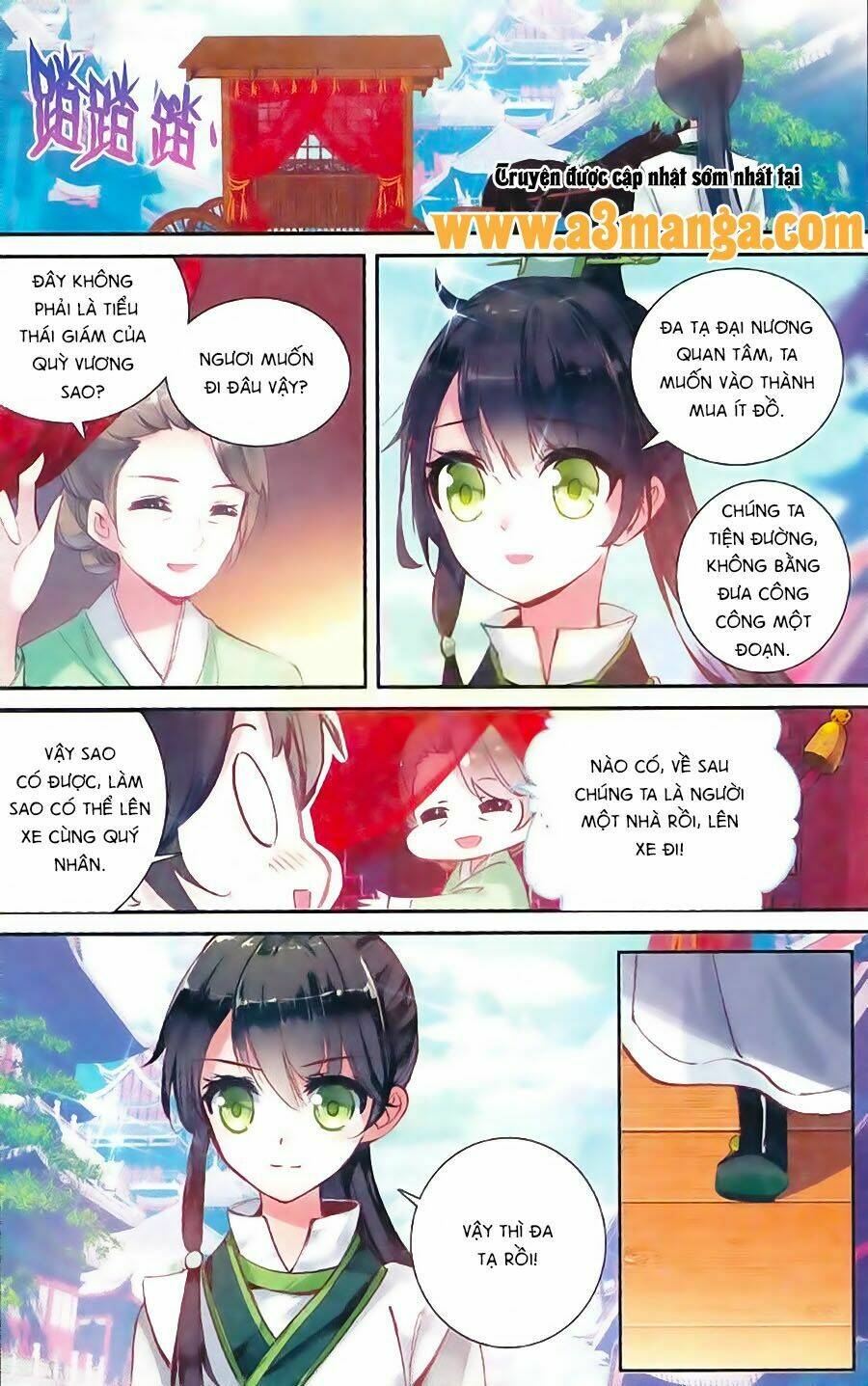 Trâm Trung Lục: Chapter 9