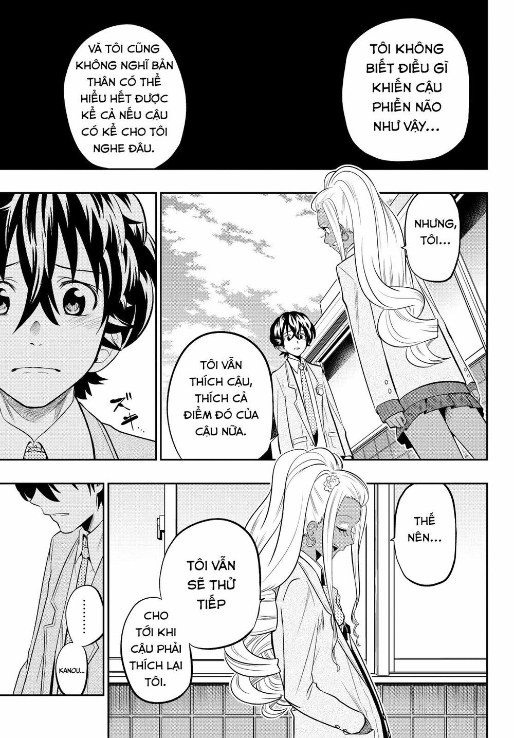 Hoshino, Me O Tsubutte: Chapter 49