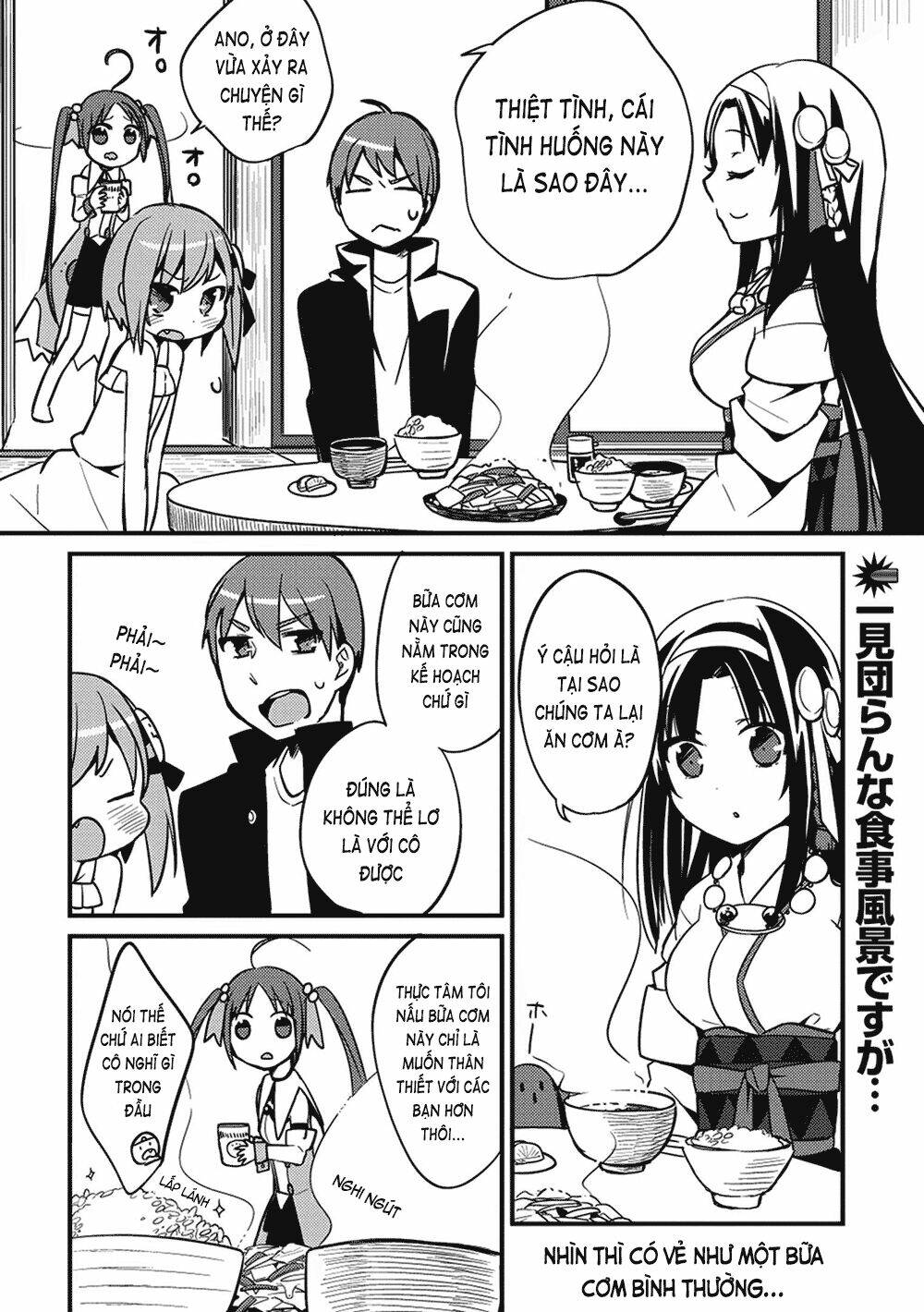 Rokujouma No Shinryakusha: Chapter 4
