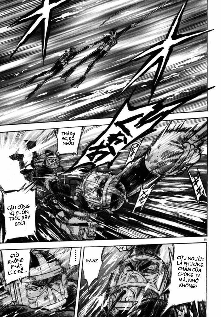 Waga Na Wa Umishi: Chapter 26