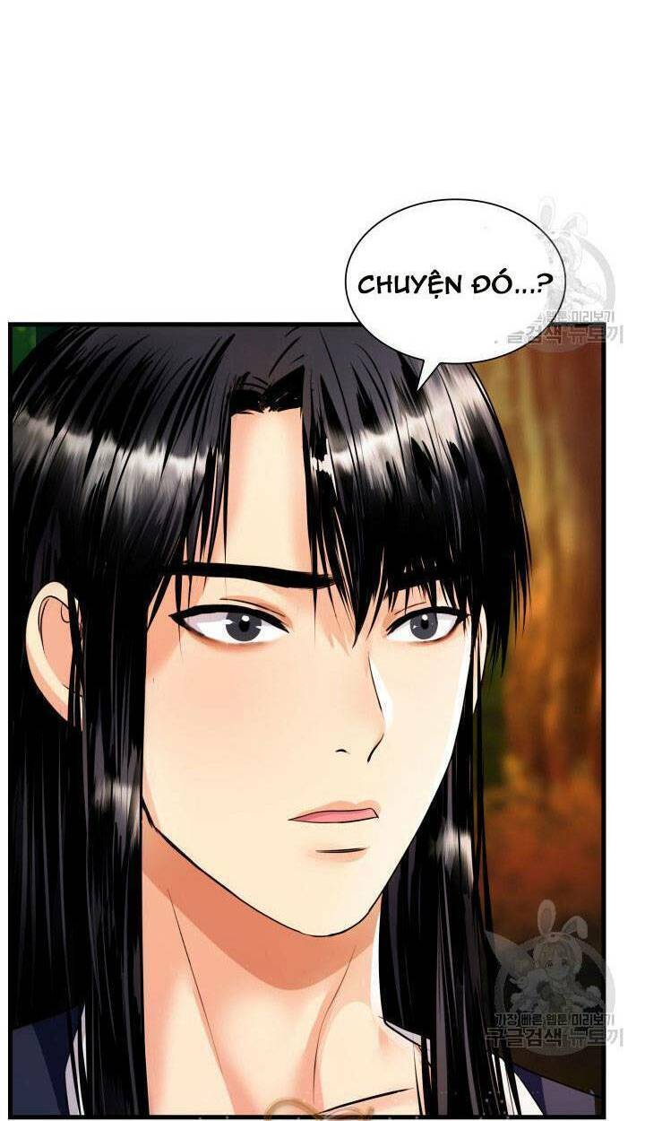 Cô Dâu Của Sói Đen: Chapter 17