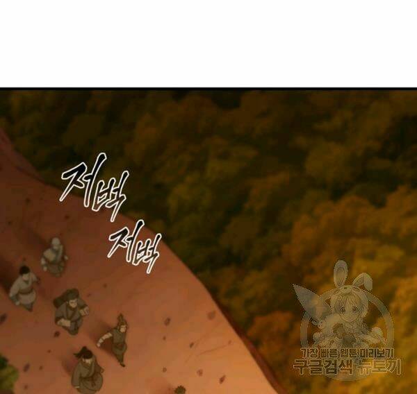 Thân Thủ Đệ Nhất Kiếm: Chapter 68