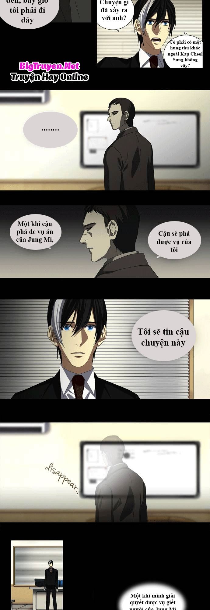 Supernatural Investigation Department: Chapter 36