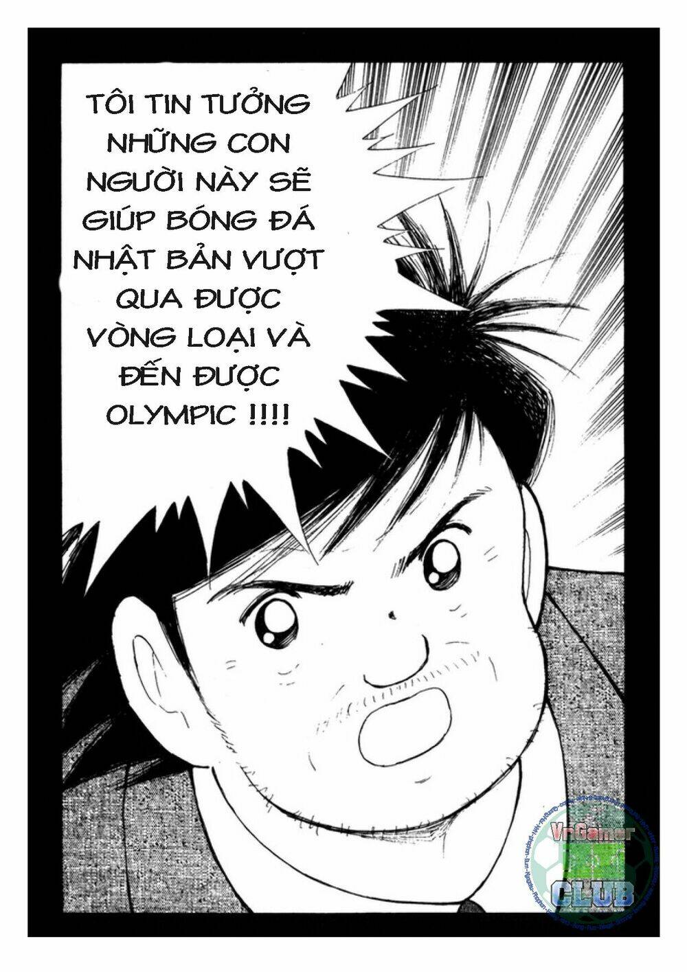 Captain Tsubasa: Golden 23: Chapter 85