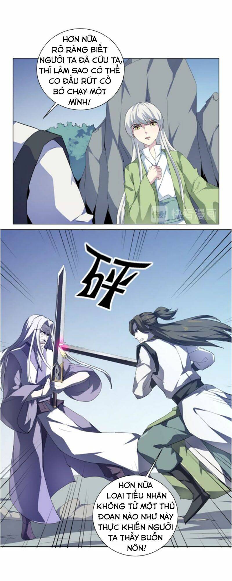 Nghịch Thiên Đại Thần: Chapter 36.5