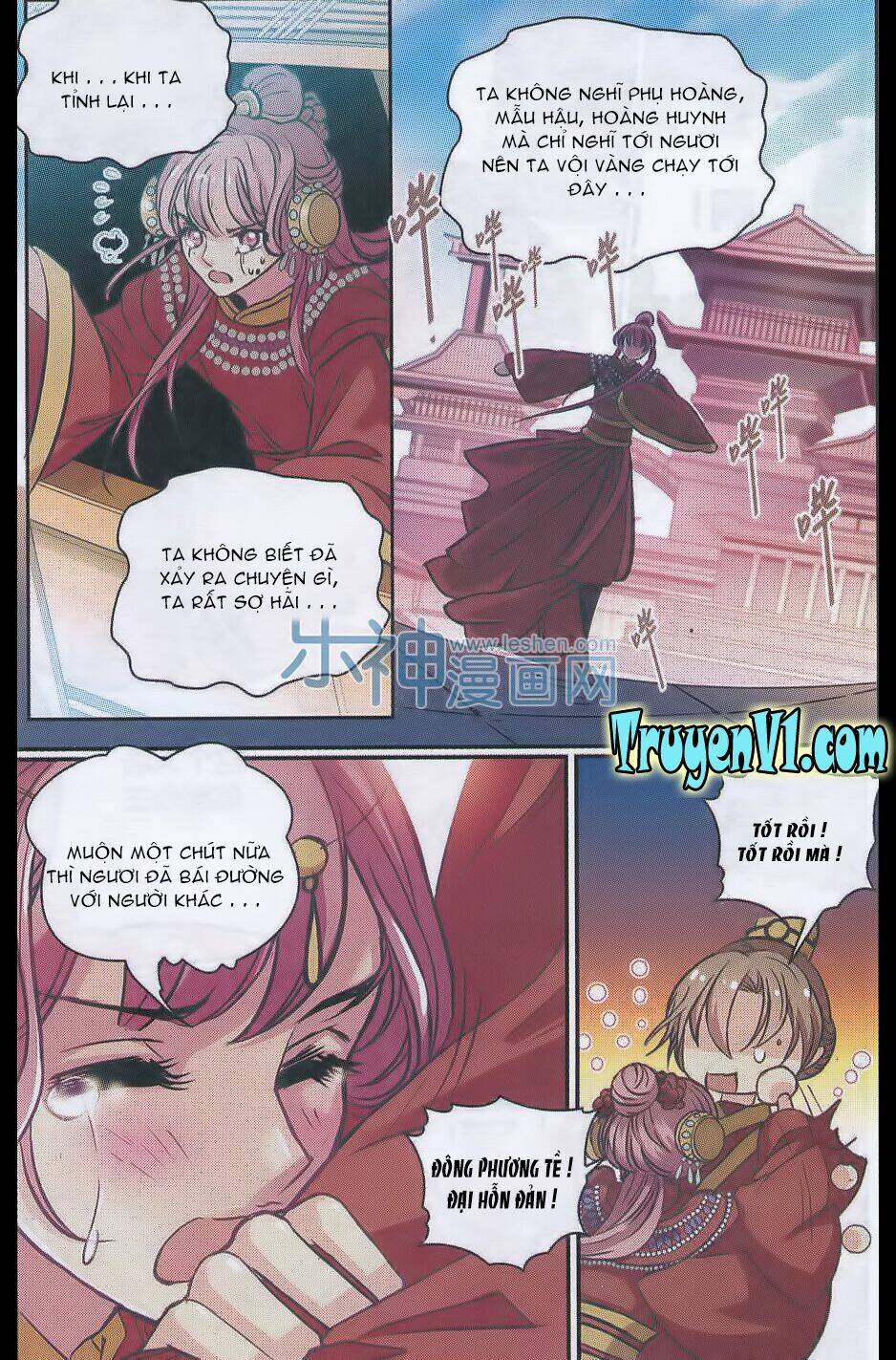 Thiên Hạ Đệ Nhất Manh Phu: Chapter 26