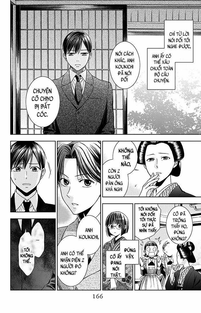 Usotoki Rhetoric: Chapter 4
