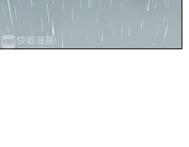 Ta Chỉ Muốn Giết Ngươi: Chapter 19