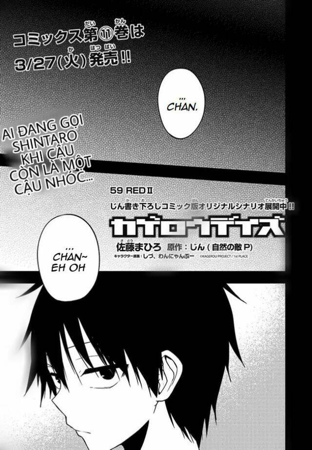 Kagerou Daze: Chapter 59