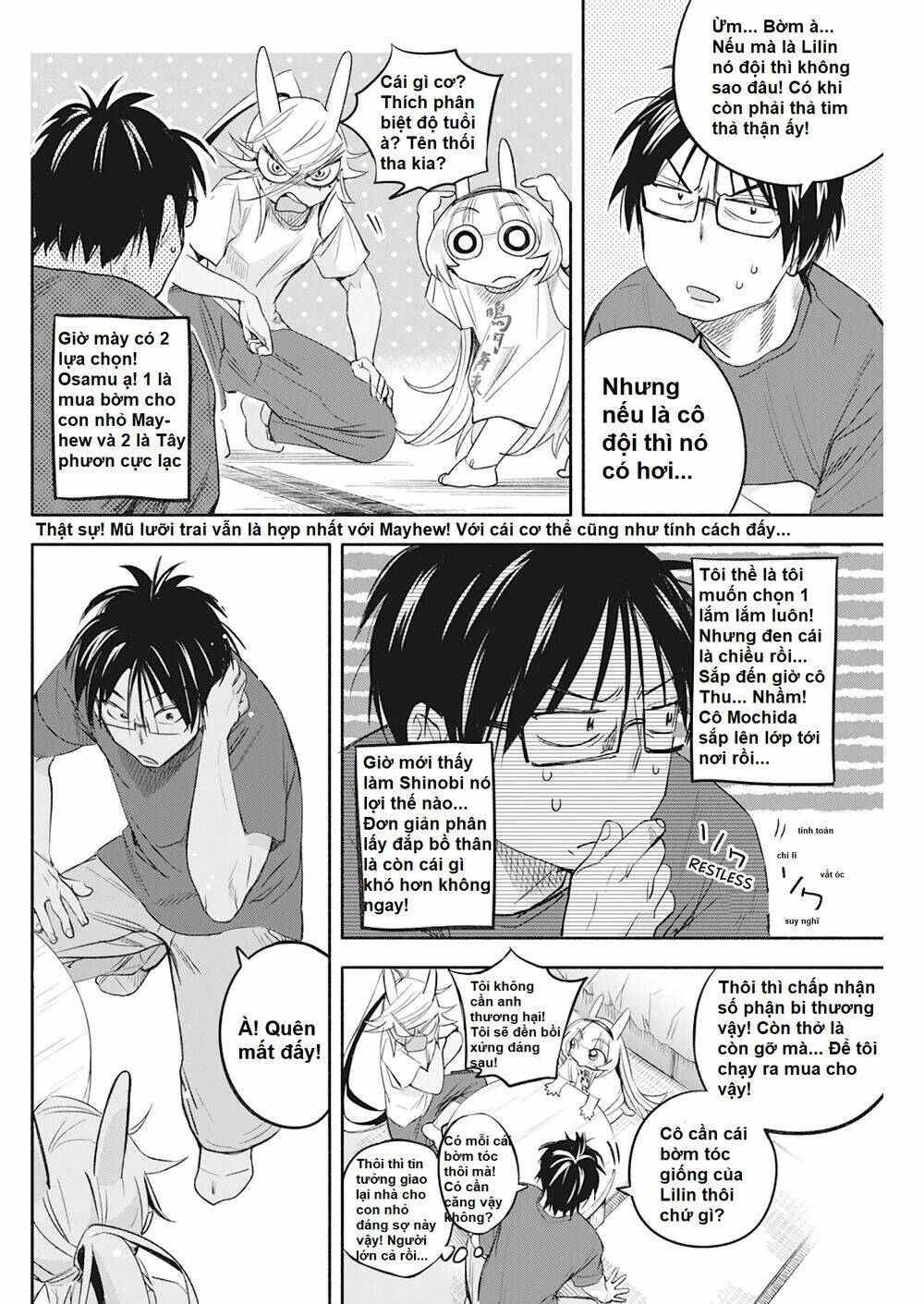 Không Xóa Sổ Con Người Được!!: Chapter 11.1