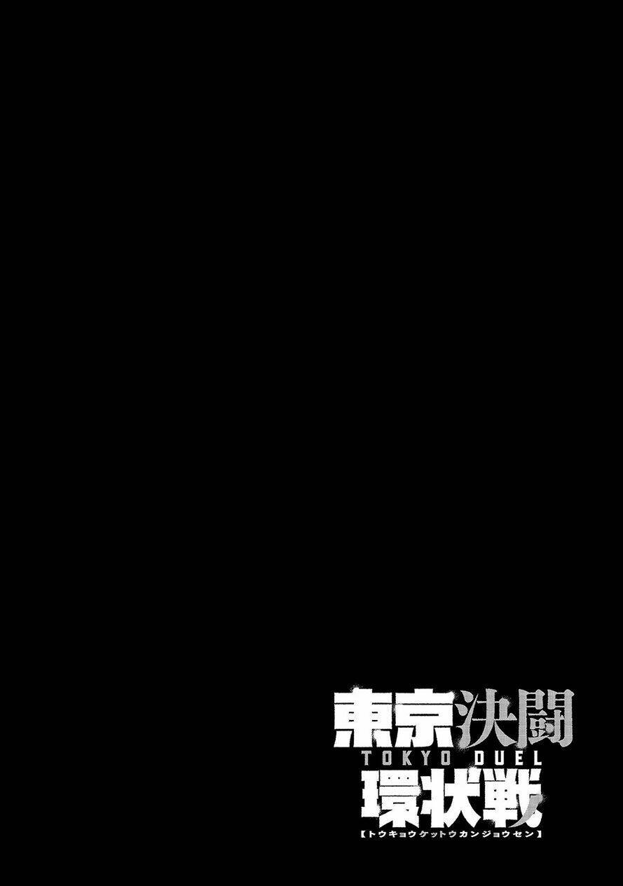 Loạn Đấu Tokyo: Chapter 3