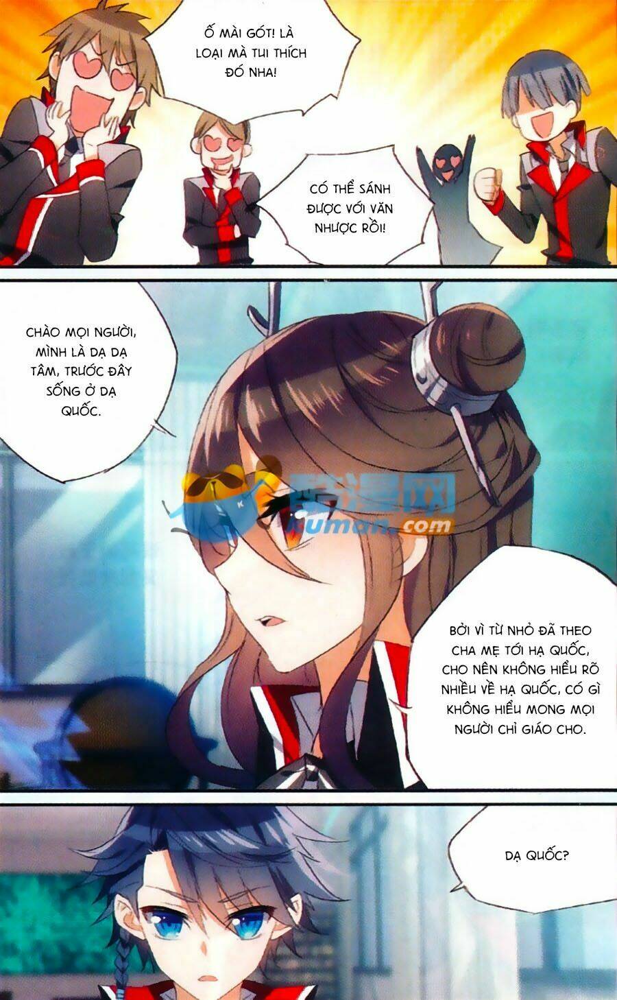 Trú Chi Vương, Dạ Chi Hiêu: Chapter 18