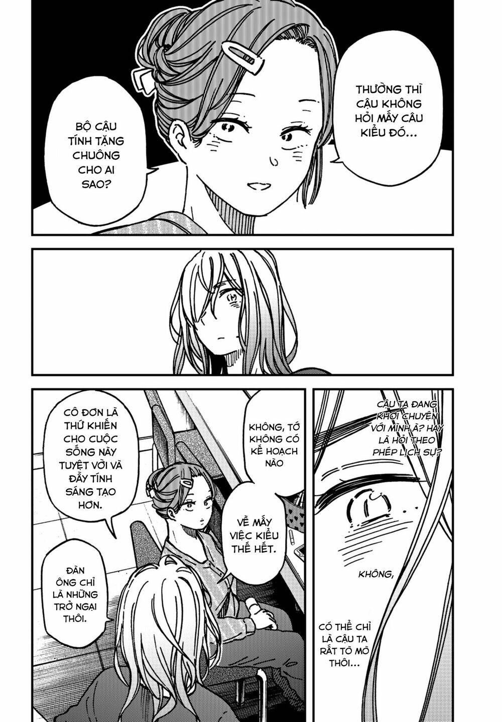 Kakushigoto - Secrets: Chapter 16