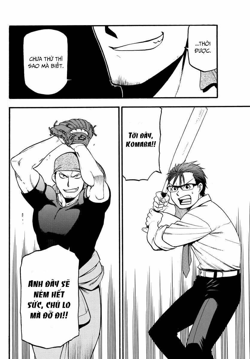 Gin No Saji: Chapter 131
