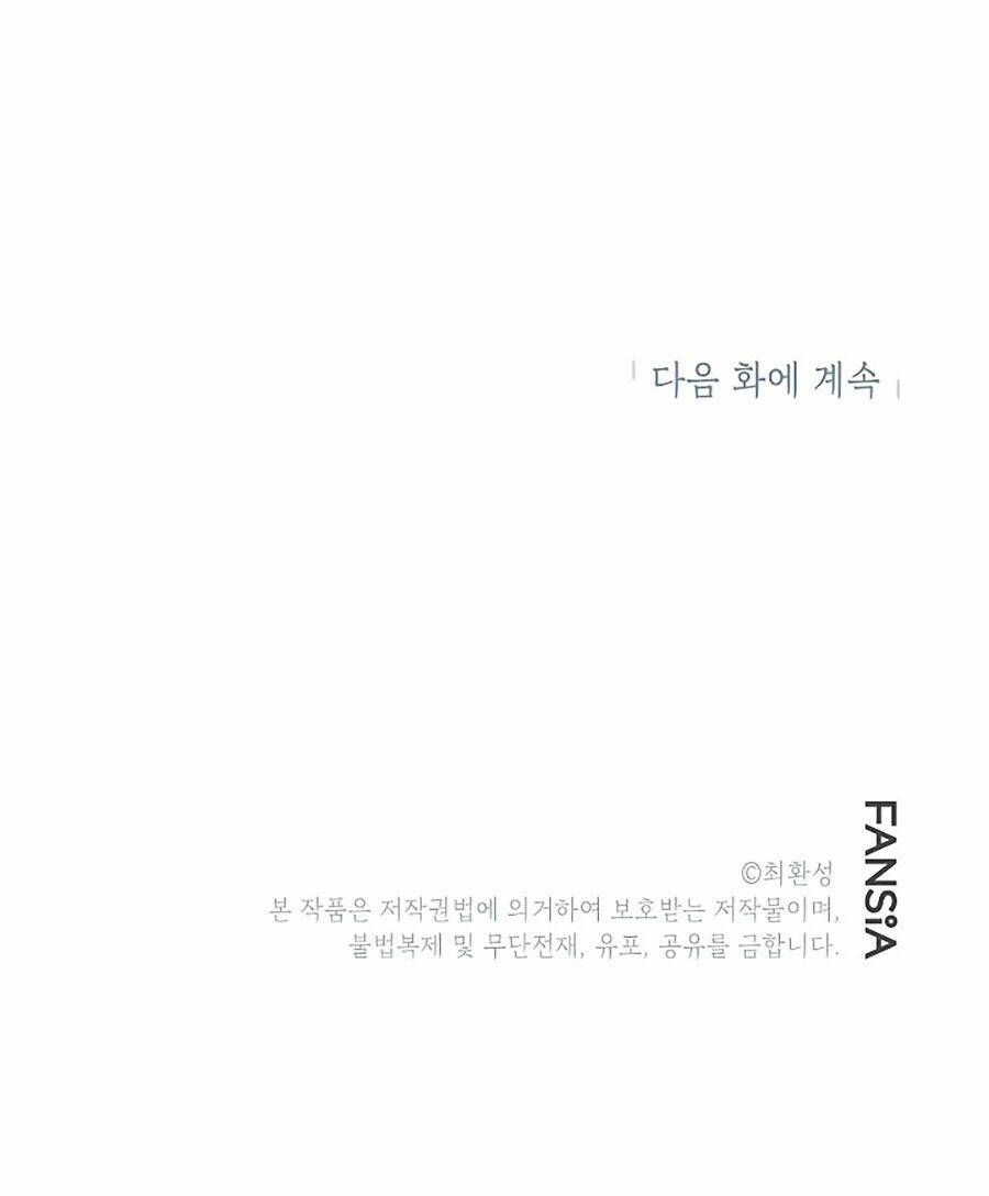 Hầm Ngục Bóng Tối: Chapter 15