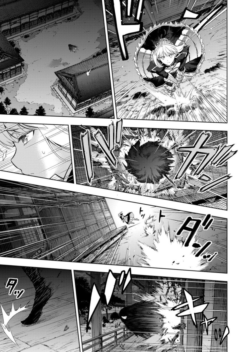 Fate/Stay Night Heaven's Feel: Chapter 53