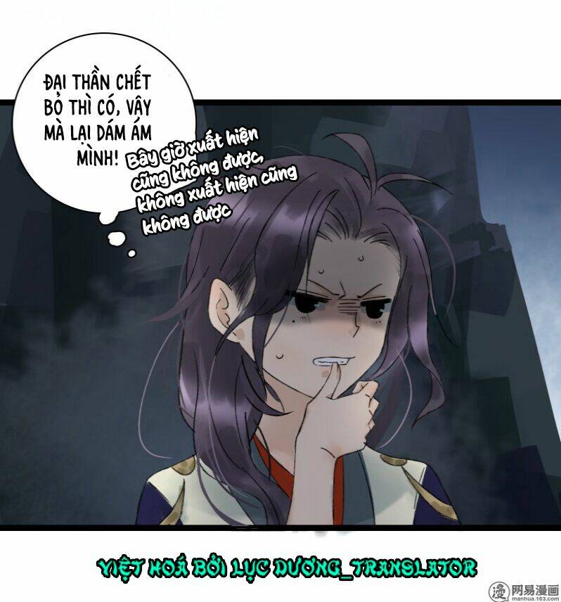 Thái Tử Bị Hoang Tưởng: Chapter 25