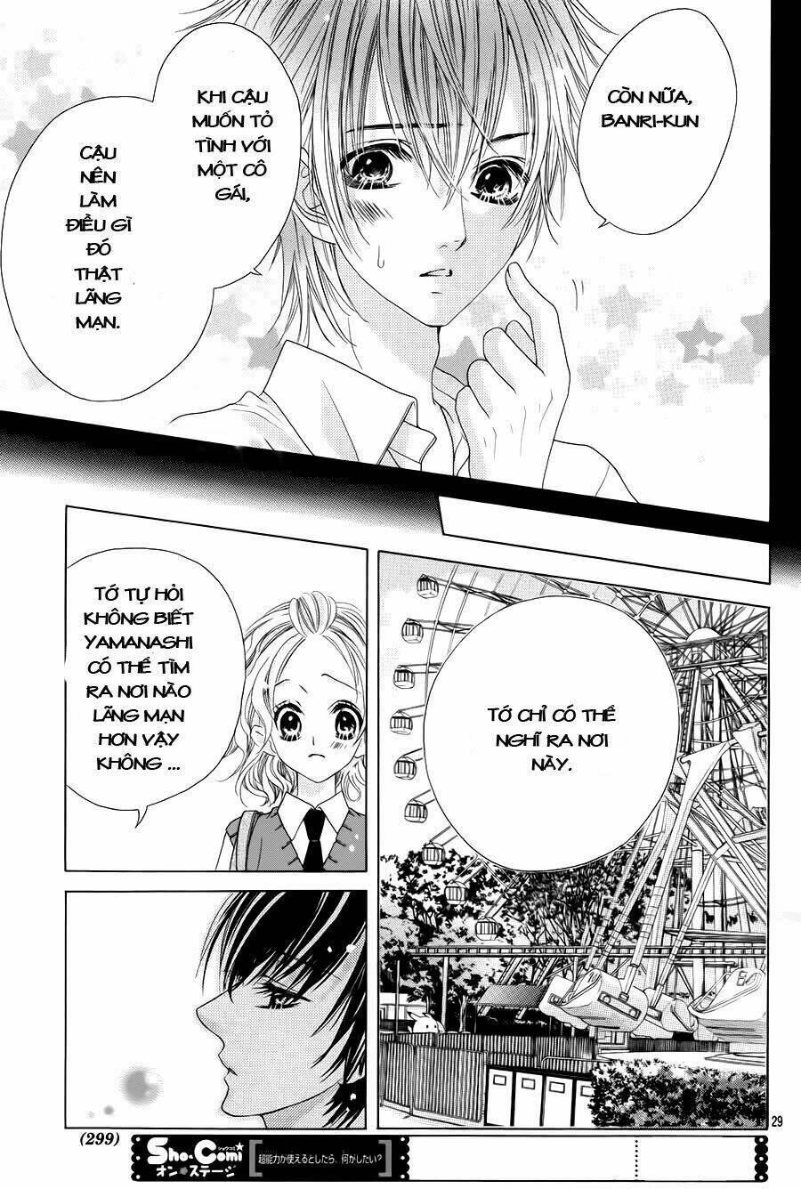 Seifuku de Vanilla Kiss: Chapter 7