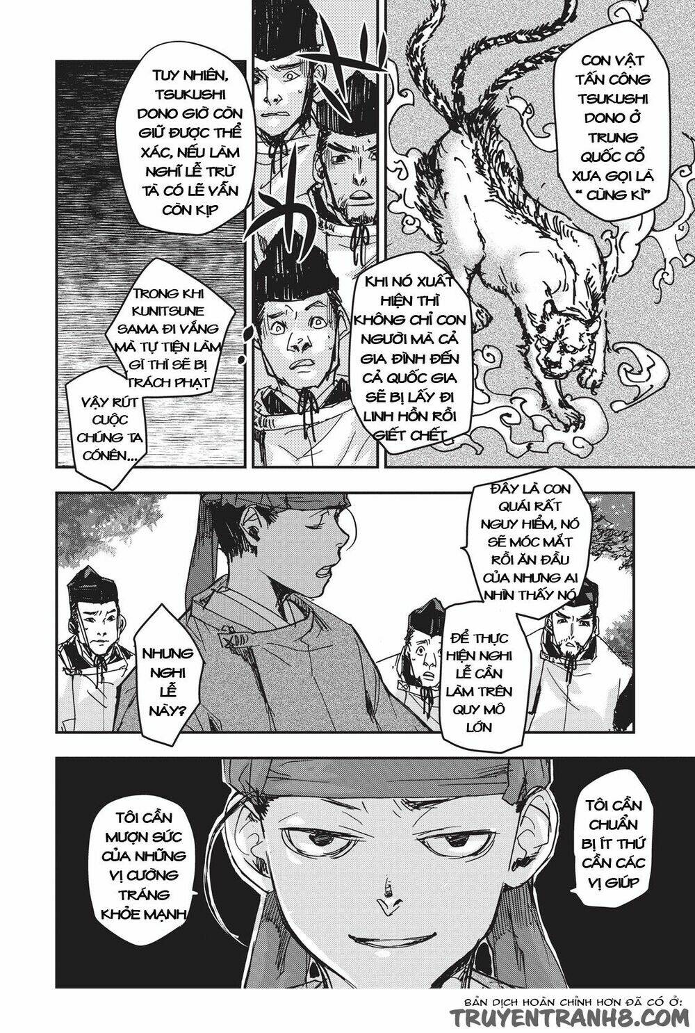Ứng Thiên Môn: Chapter 8