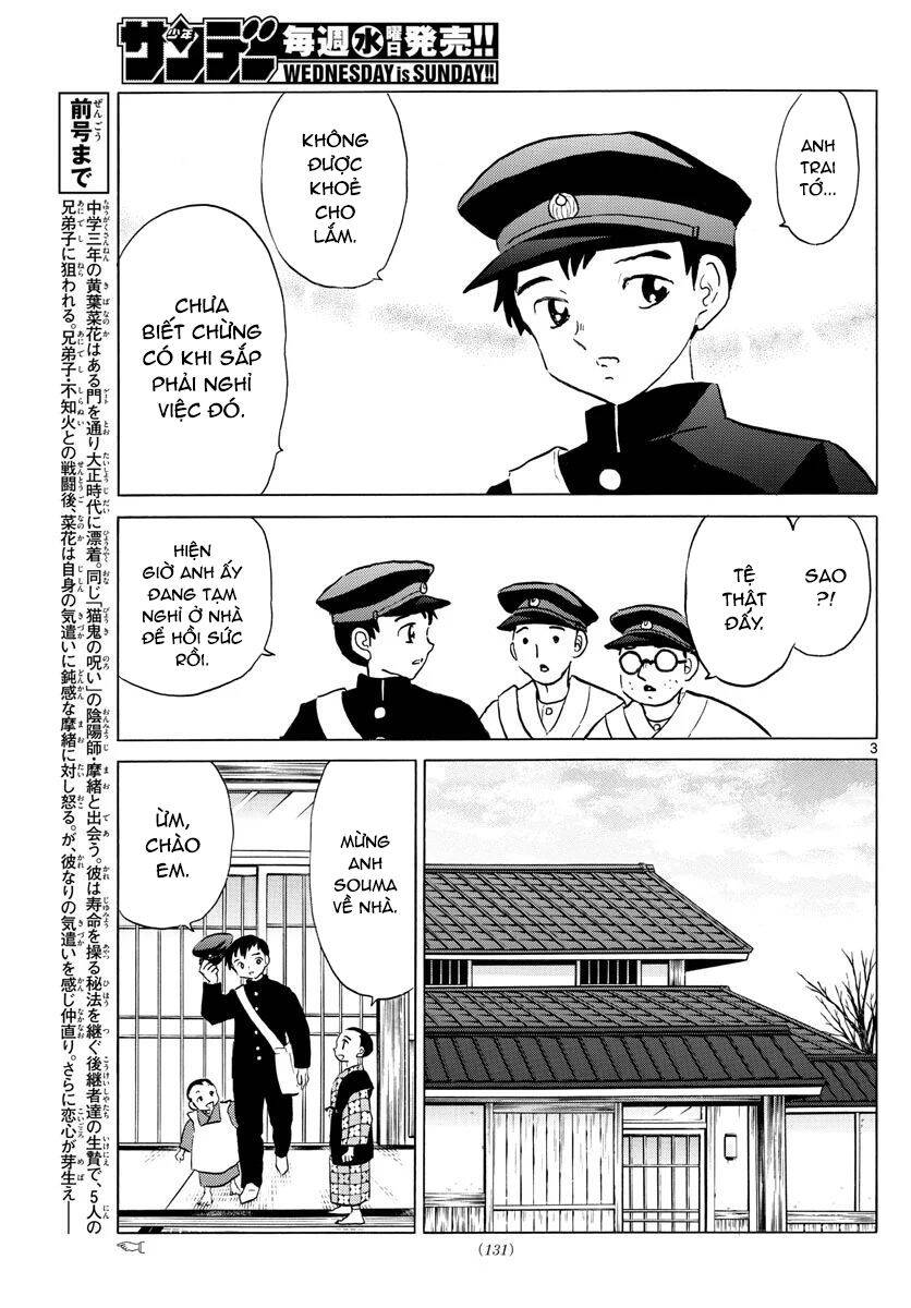 Mao (Takahashi Rumiko): Chapter 71