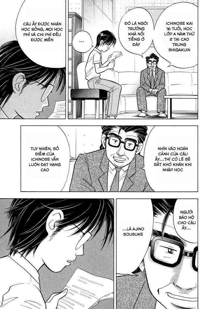 Piano No Mori: Chapter 61