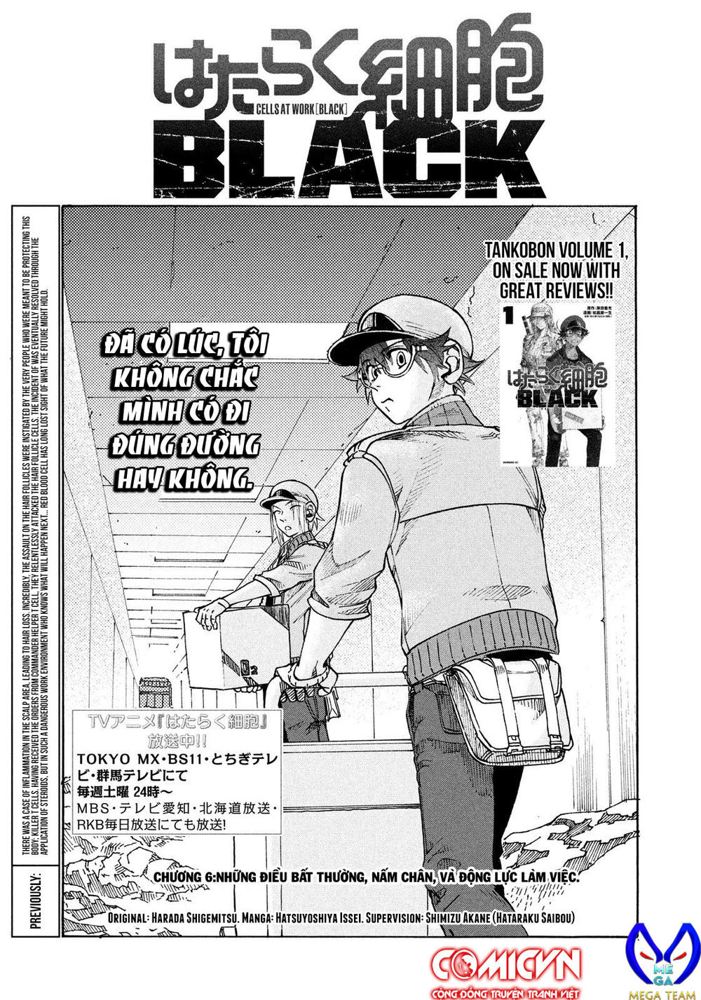 Biệt Đội Tế Bào Black: Chapter 6