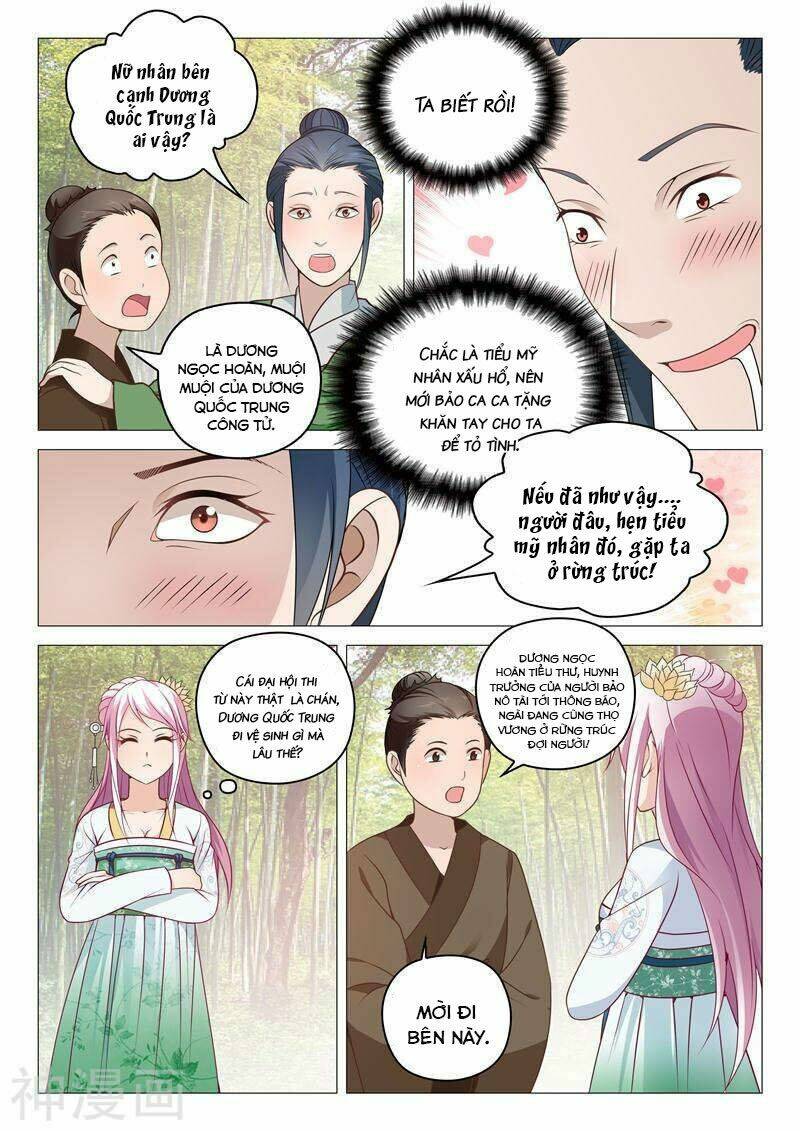 Dương Quý Phi Là Lính Đặc Chủng: Chapter 9
