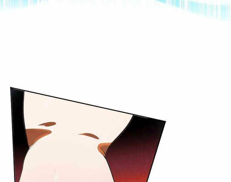 Thời Đại Hoàng Kim Của Thiên Kiếm: Chapter 1