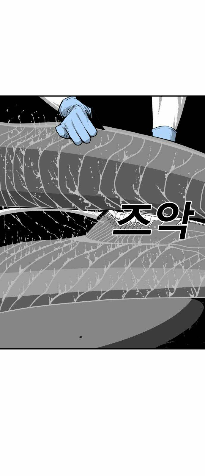 Quảng Trường Máu: Chapter 19