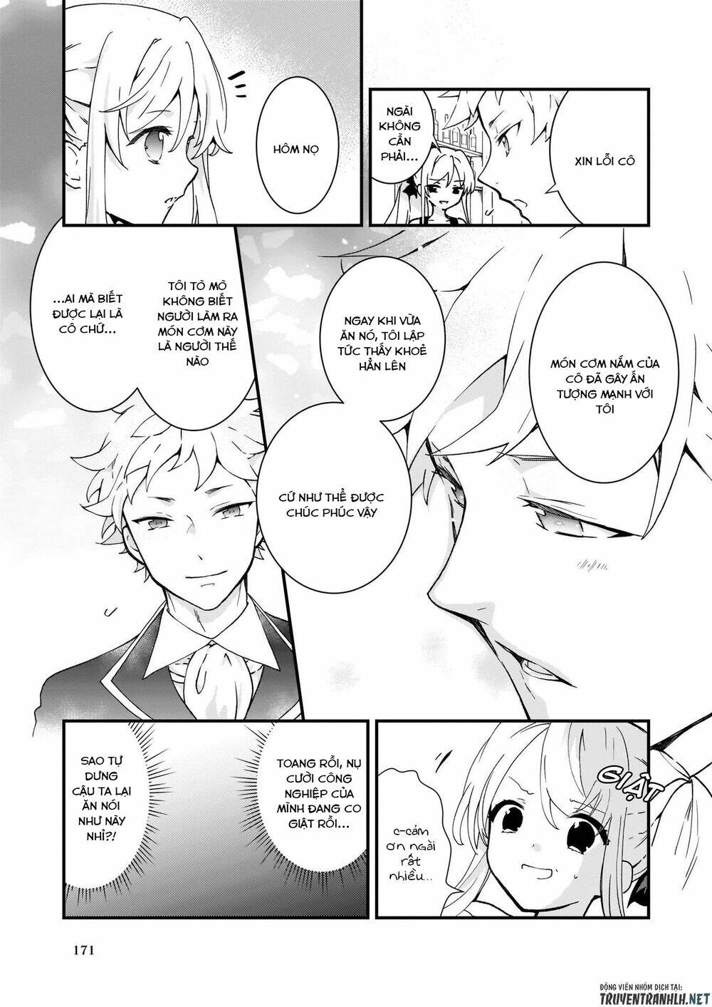 Jimide Medatanai Watashi Wa, Kyou De Owari Ni Shimasu: Chapter 6.1