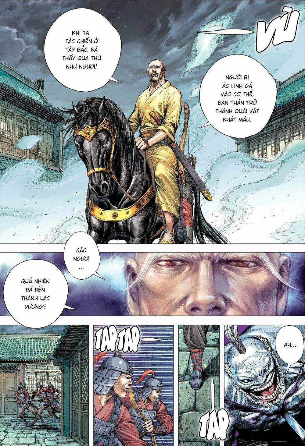 Tam Quốc Chí Dị: Chapter 4