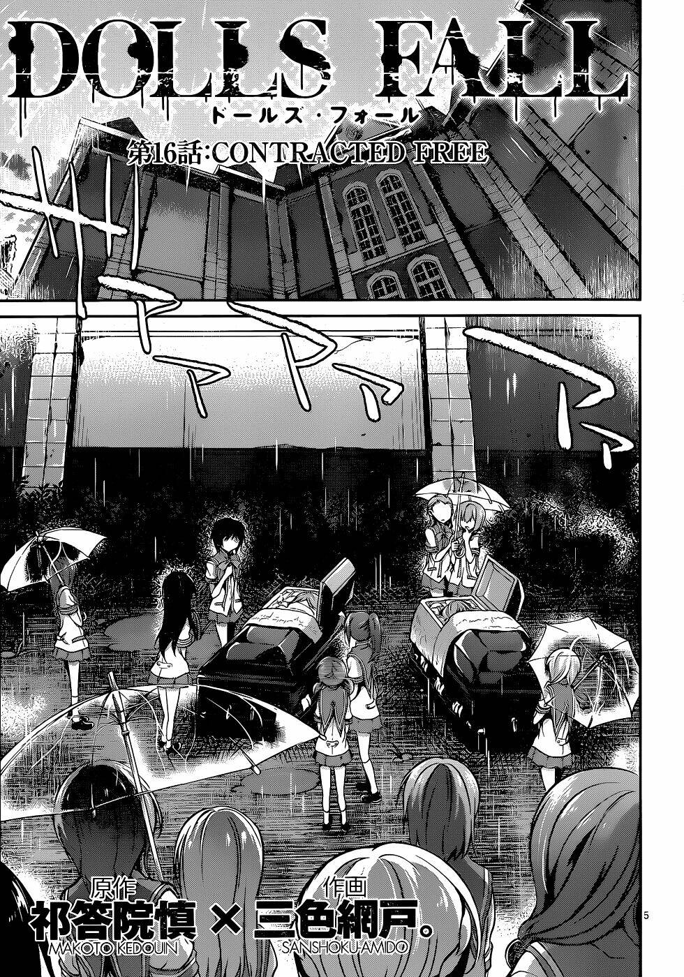 Dolls Fall: Chapter 16