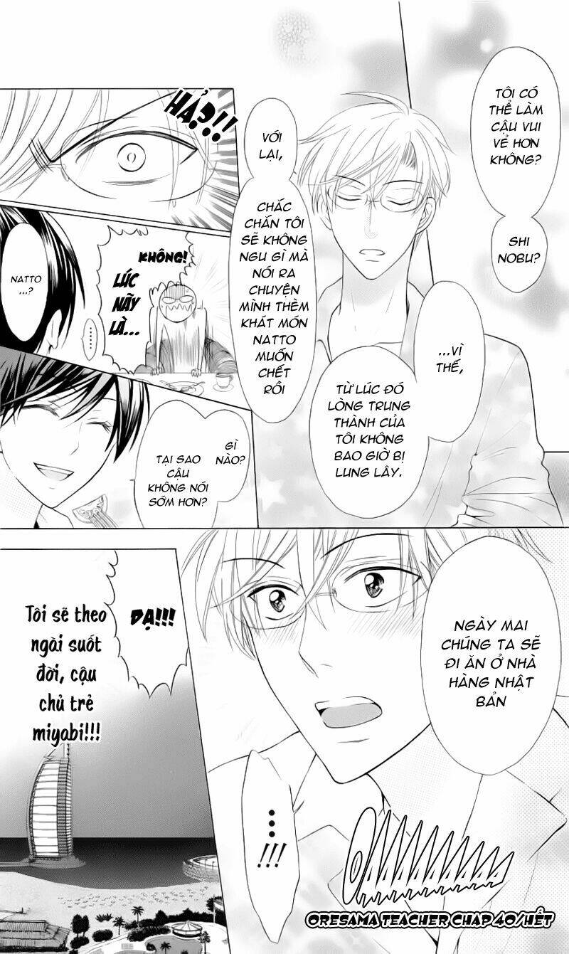 Thầy Giáo Của Tôi: Chapter 40