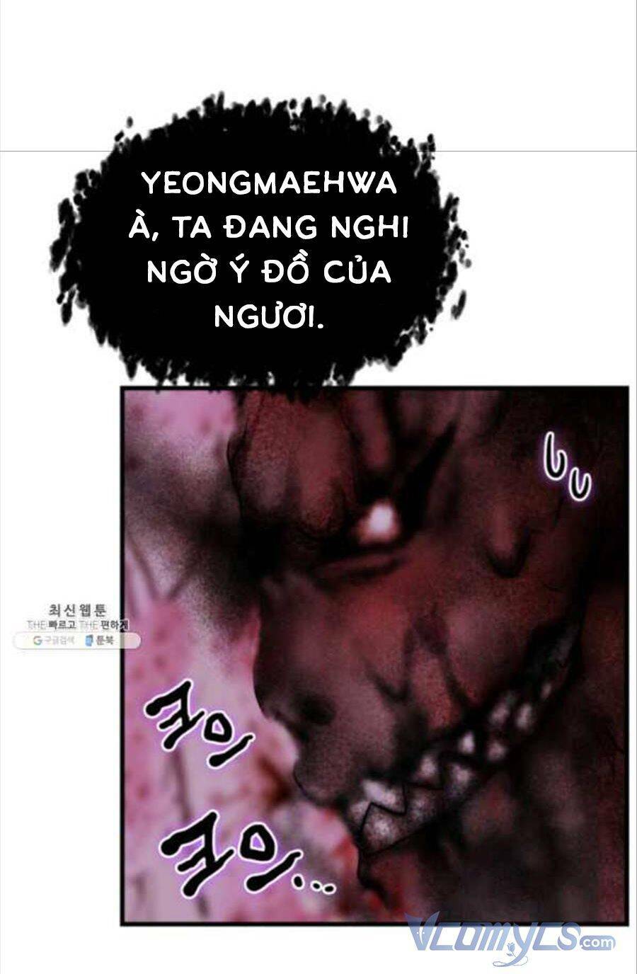 Cô Dâu Của Sói Đen: Chapter 24