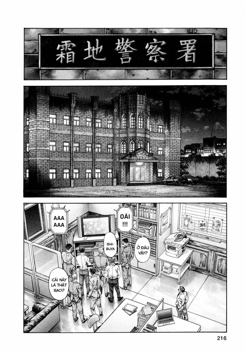 Zetman: Chapter 158