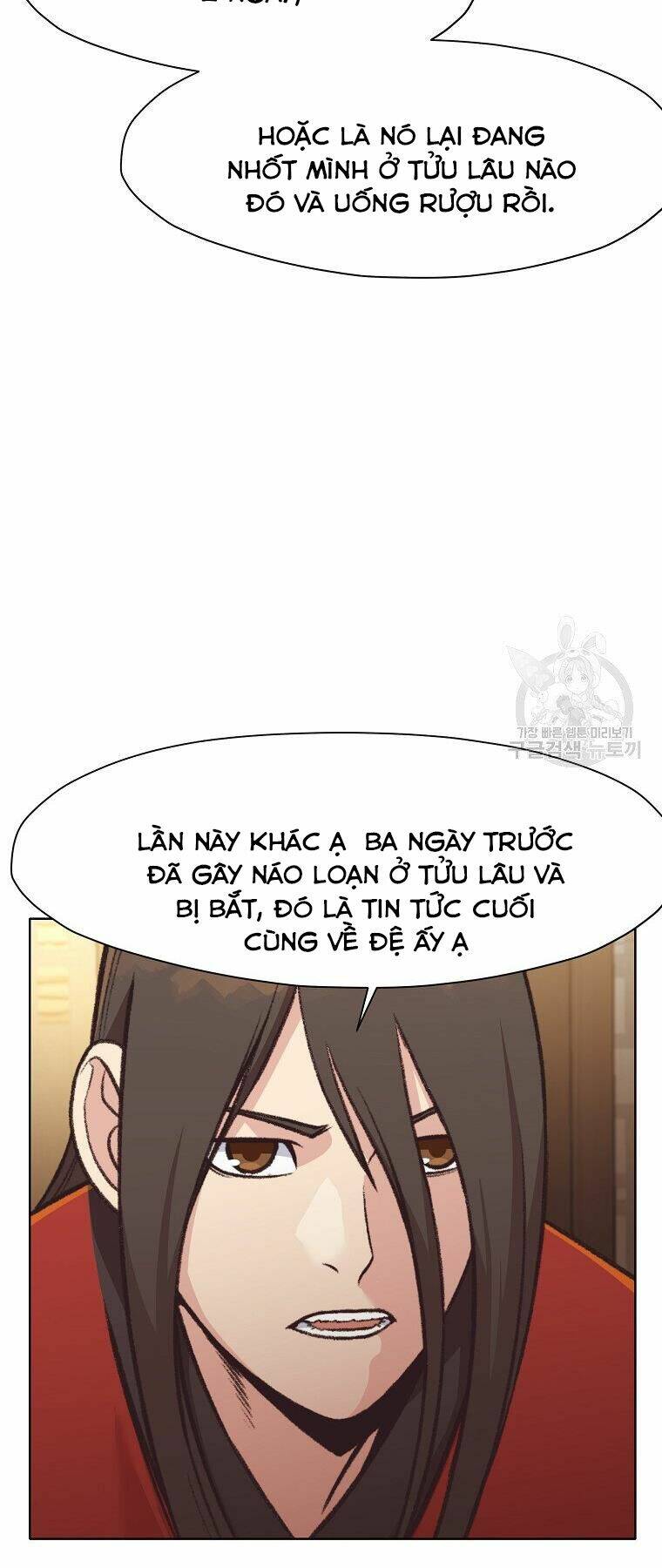 Thiên Võ Chiến Thần: Chapter 47