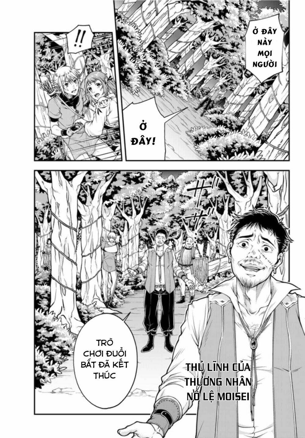 Chiến Lược Dị Giới Của Nữ Vương Swarm: Chapter 2