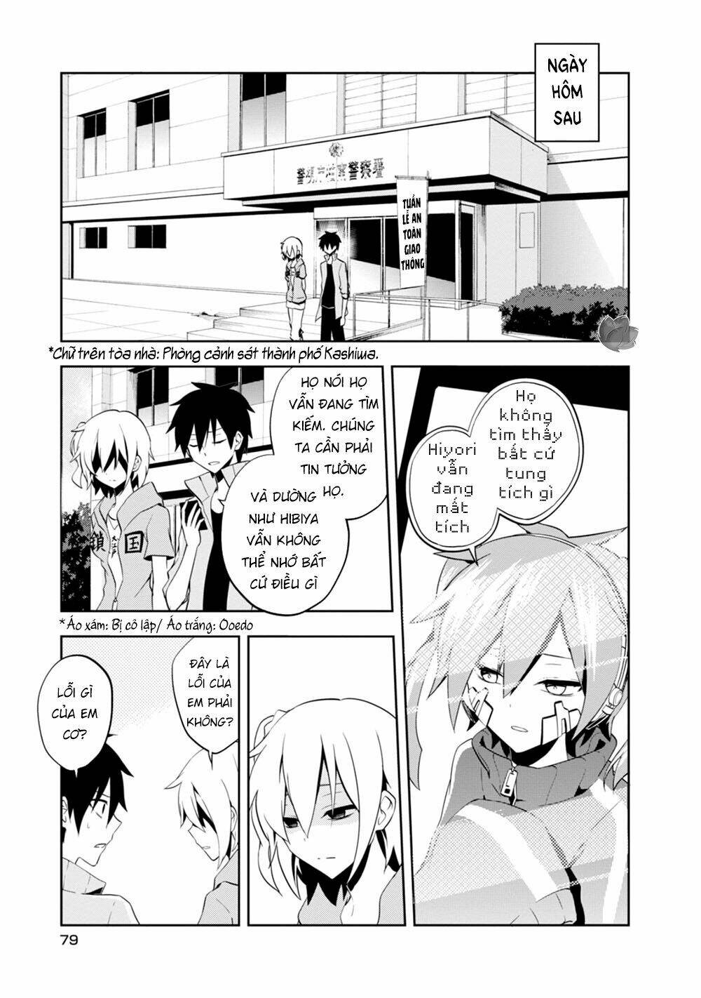 Kagerou Daze: Chapter 22