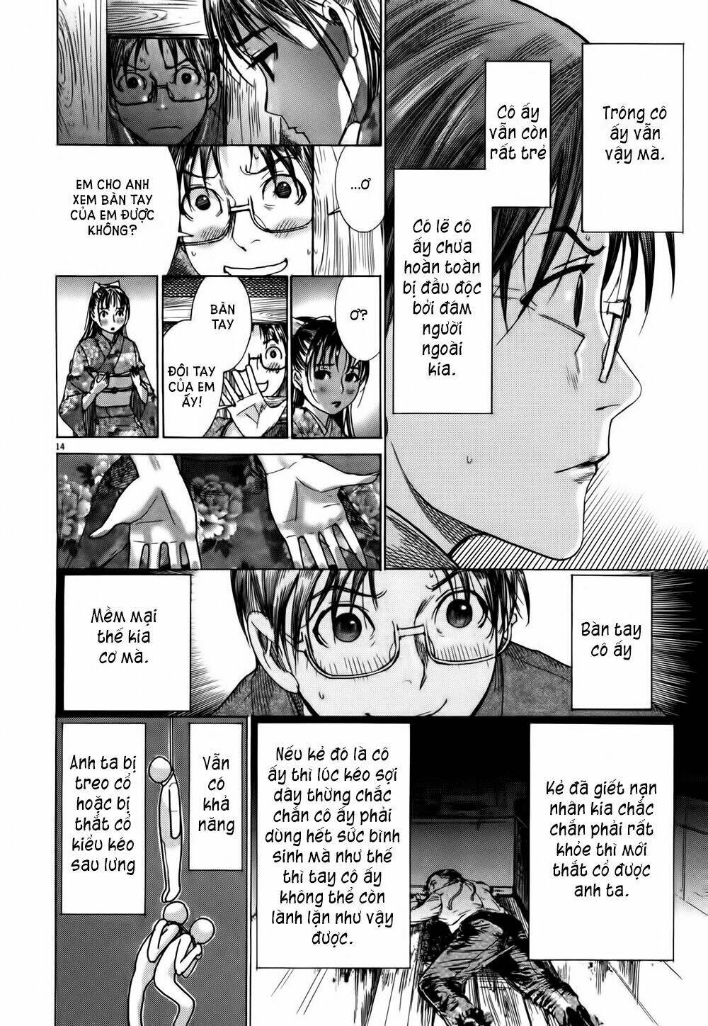 Yuureitou: Chapter 12