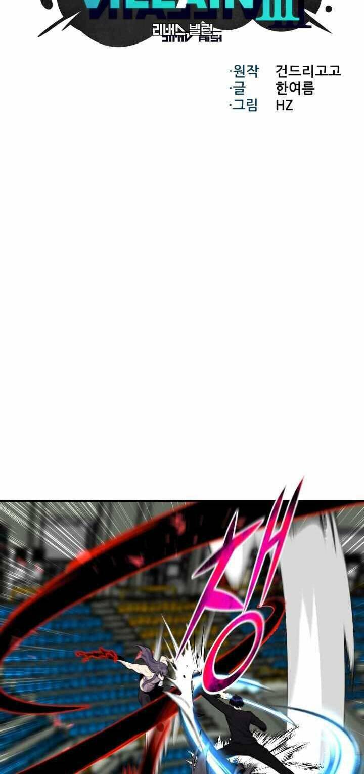 Luân Hồi Ác Nhân: Chapter 108