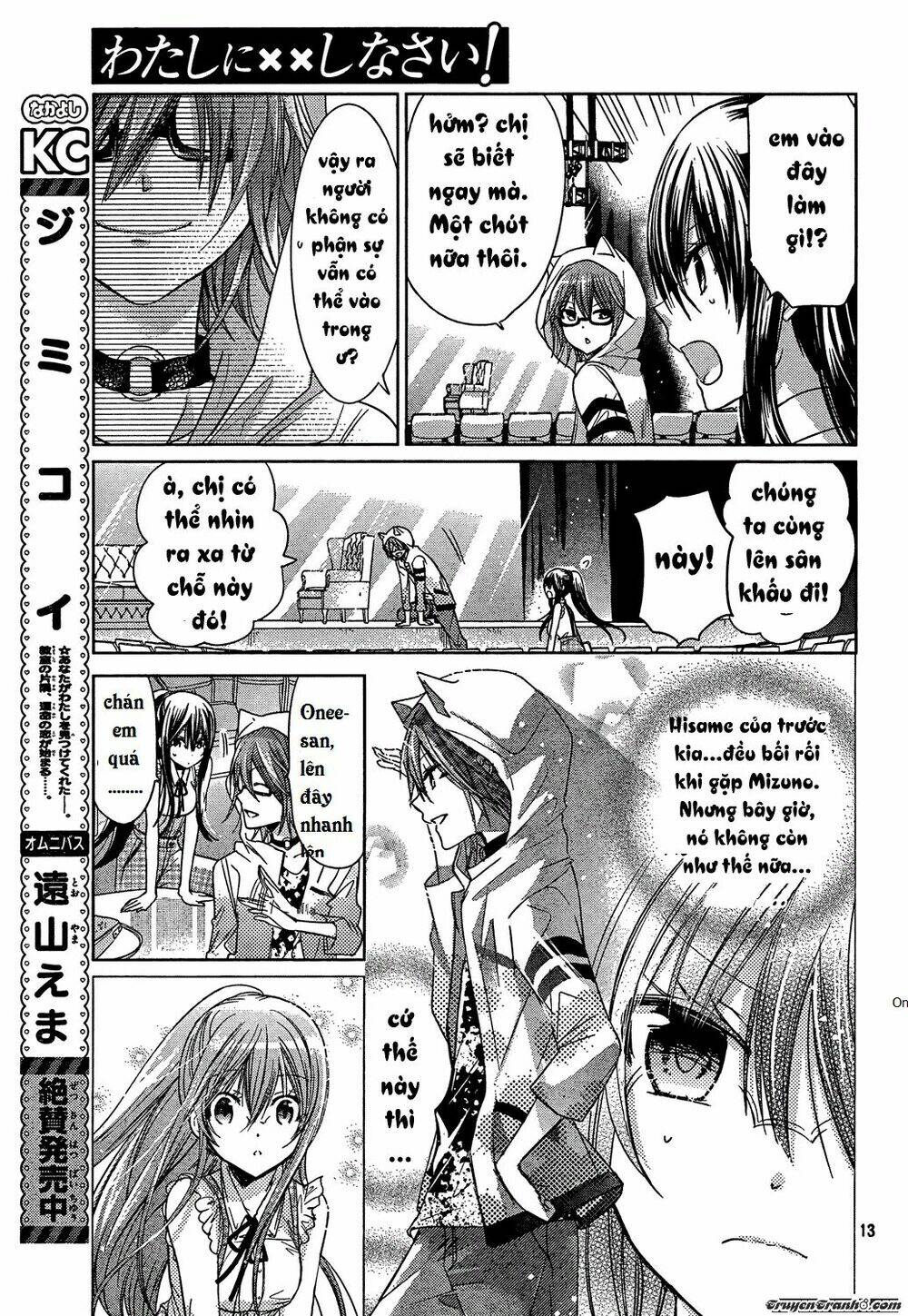 Watashi Ni Xx Shinasai!: Chapter 69