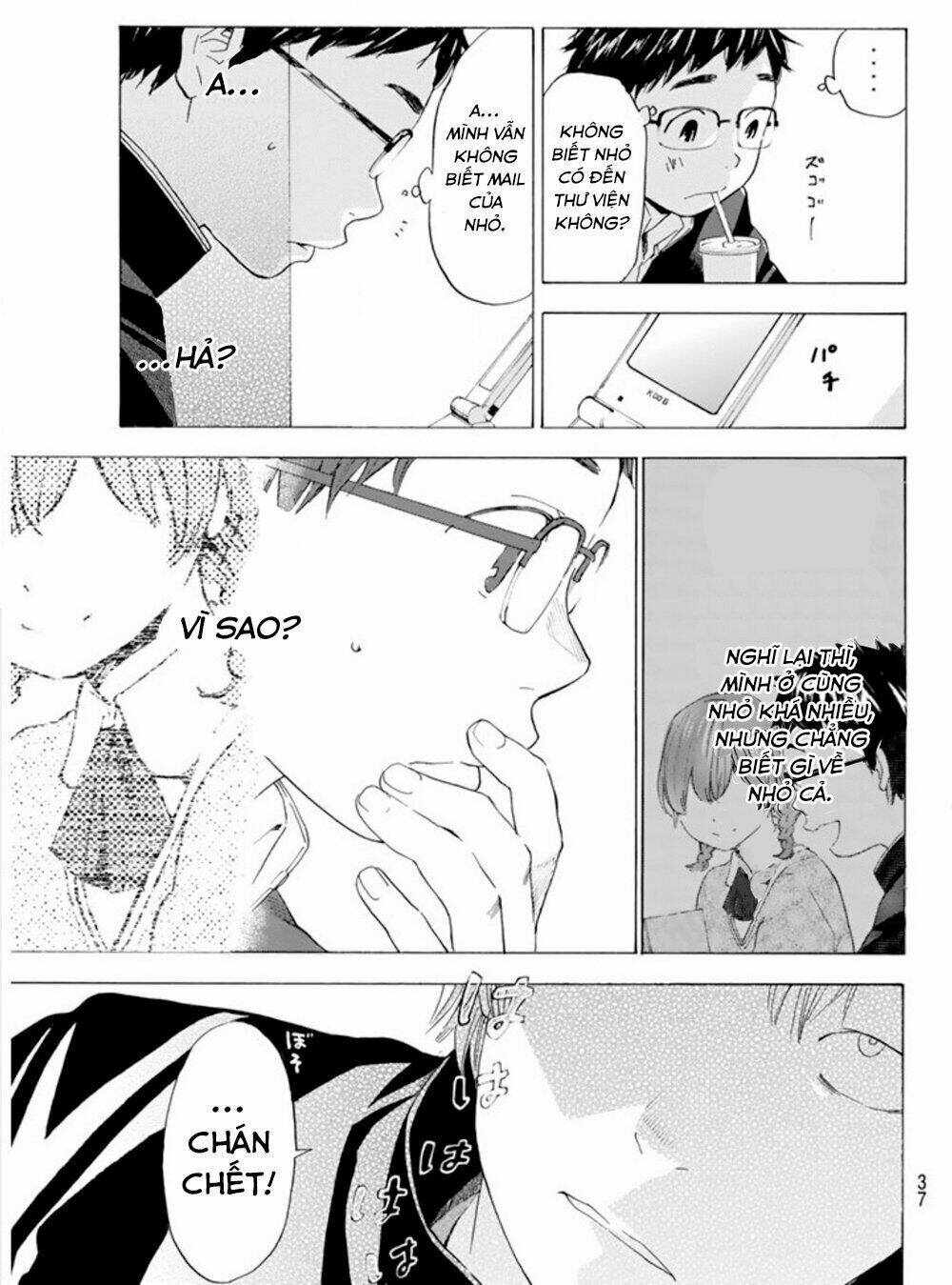 Forget Me Not: Chapter 1