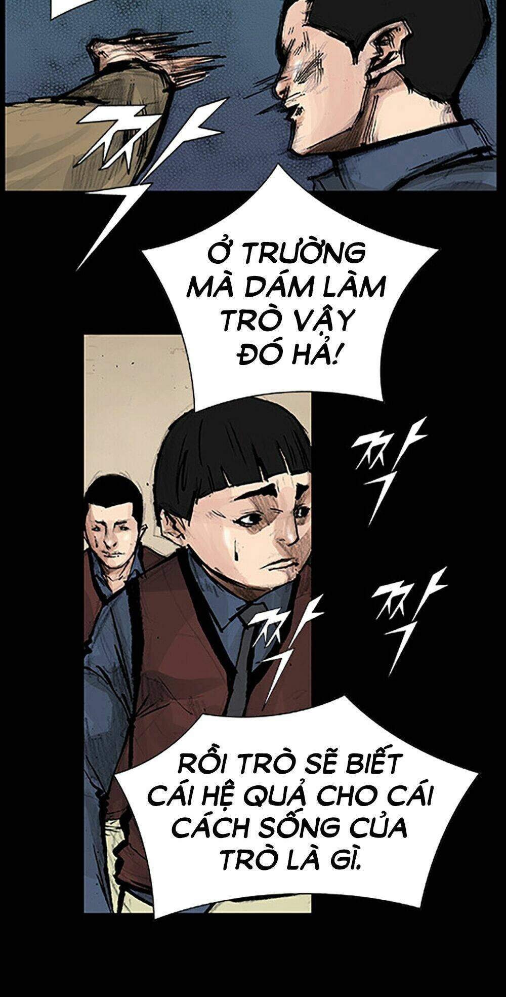 Độc Cô Tiền Truyện: Chapter 40