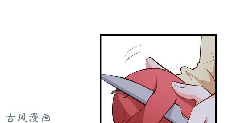 Ám Luyến Thành Hôn: Chapter 66