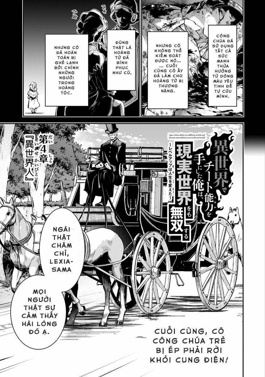 I Got A Cheat Ability In A Different World, And Became Extraordinary Even In The Real World: Chapter 4.1