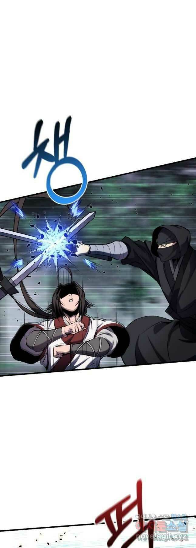 Đông Phương Bất Bại: Chapter 21