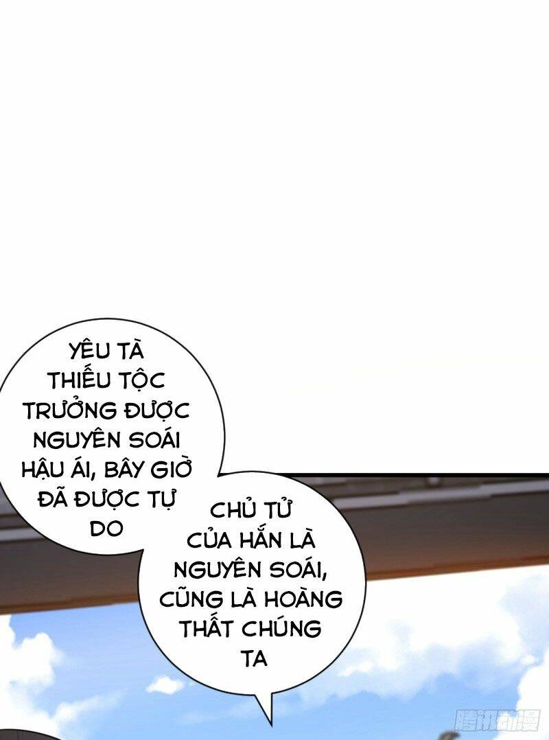 Yêu Giả Vi Vương: Chapter 149