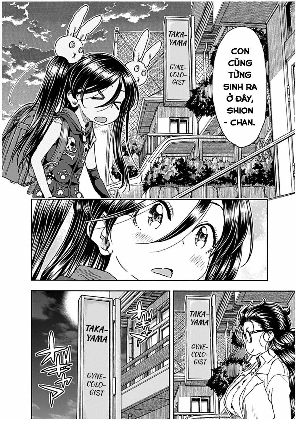Ashitaba-San Chi No Muko Kurashi: Chapter 42