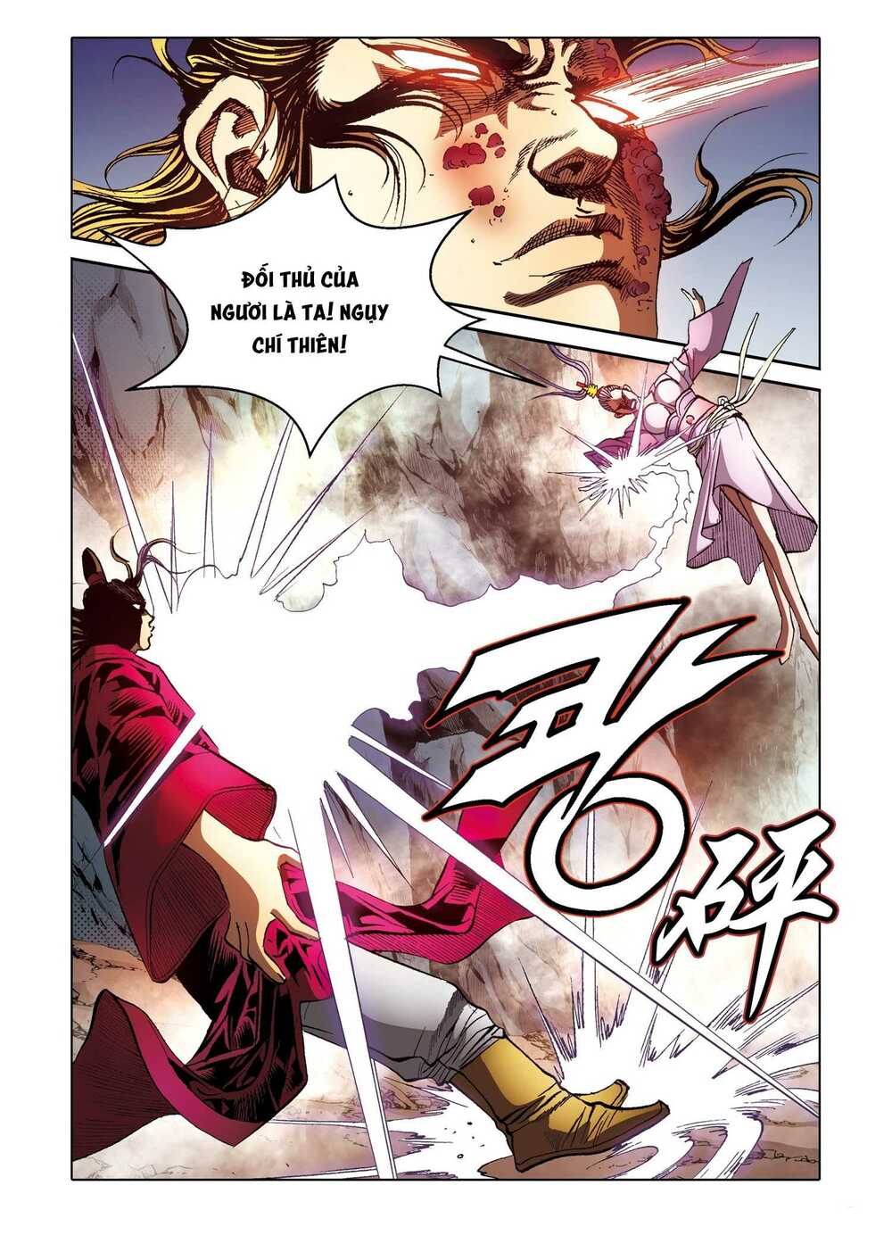 Nhật Tà Nguyệt Ma: Chapter 175